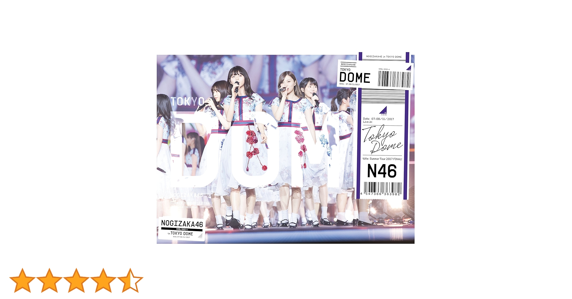 Amazon.co.jp: 真夏の全国ツアー2017 FINAL! IN TOKYO DOME(完全